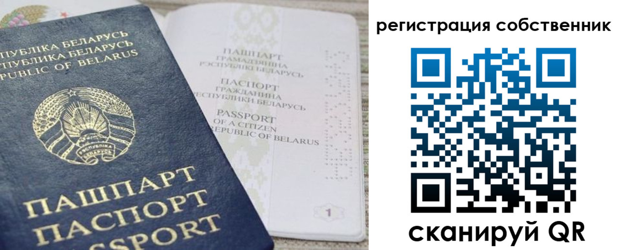 прописка регистрация в Михайловске