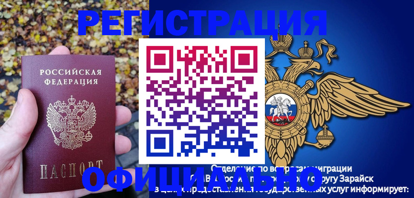 регистрация для дет. сада в Михайловске